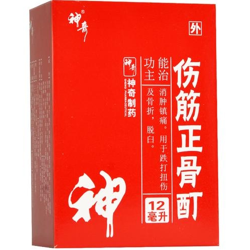伤筋正骨酊