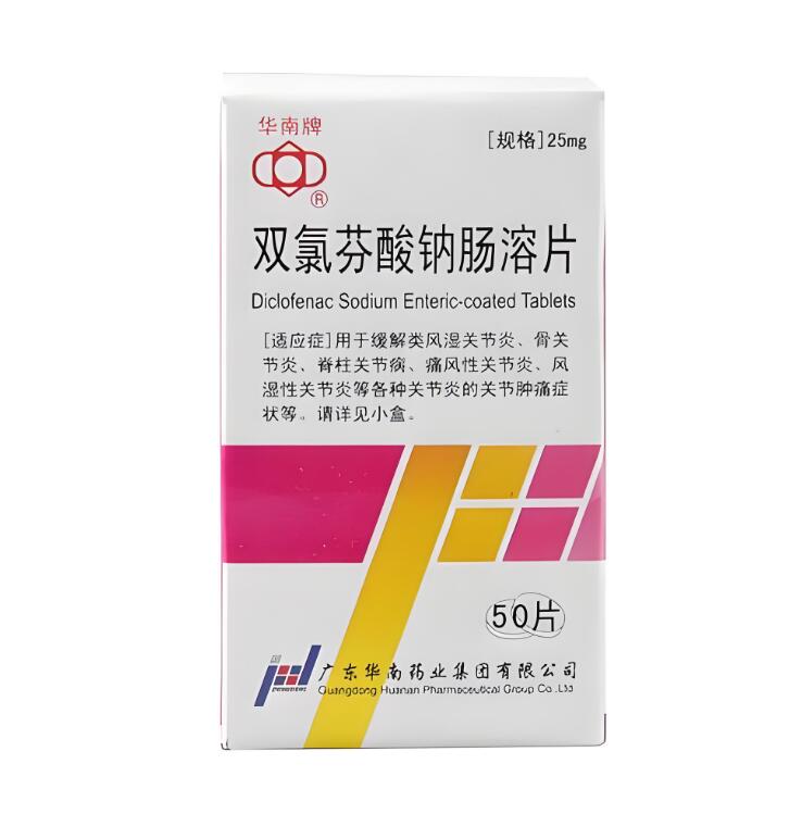 丙硫异烟胺肠溶片