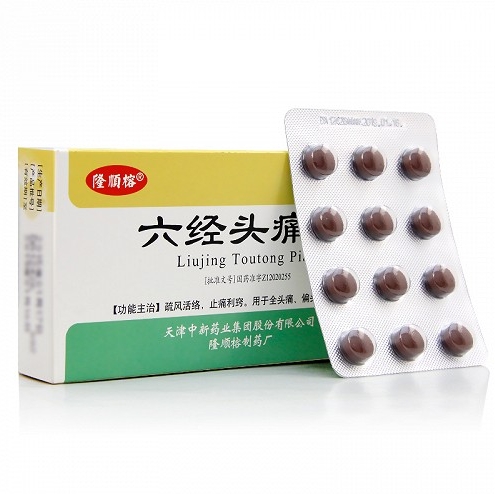 六经头痛片