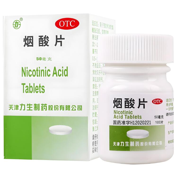 烟酸片