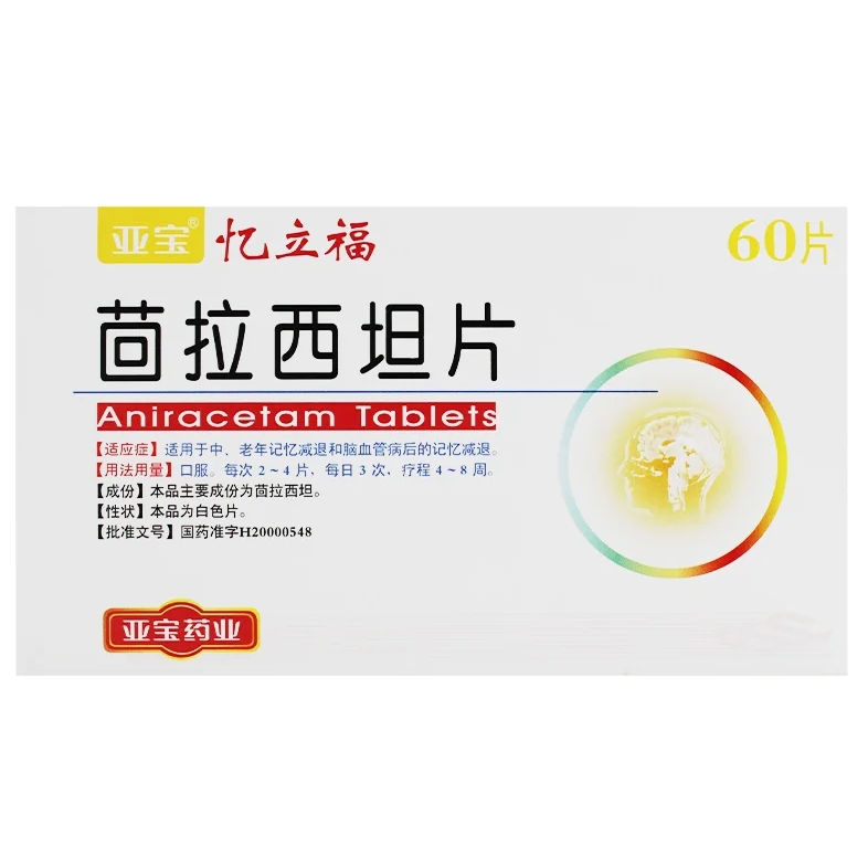 茴拉西坦片