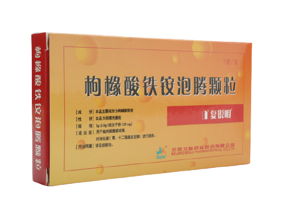 枸橼酸铁铵泡腾颗粒