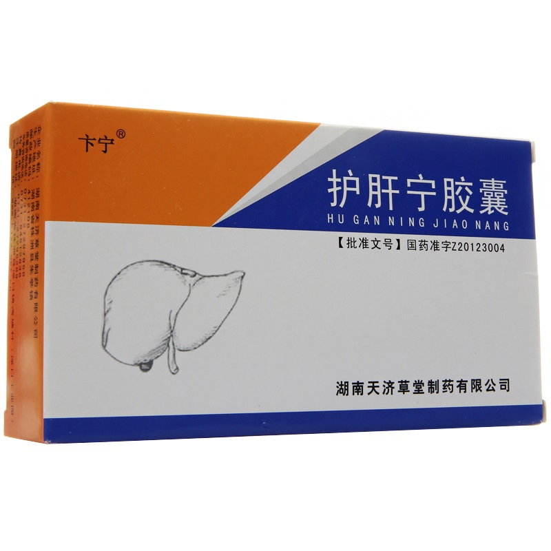 德康护肝宁胶囊