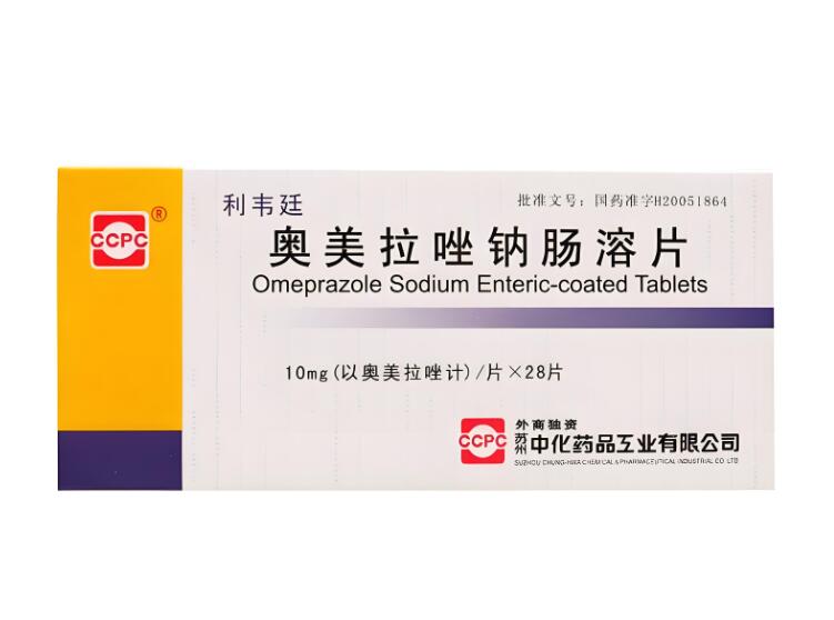 CCPC奥美拉唑钠肠溶片