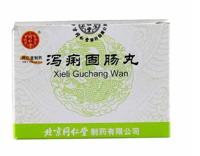 泻痢固肠丸