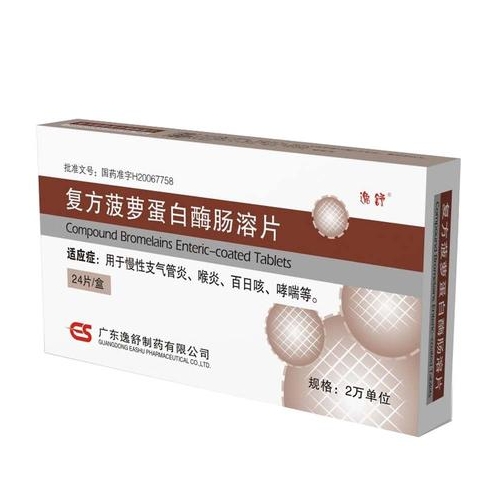 逸舒复方菠萝蛋白酶肠溶片