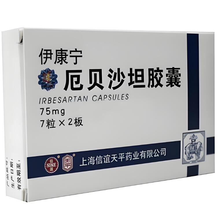 厄贝沙坦胶囊