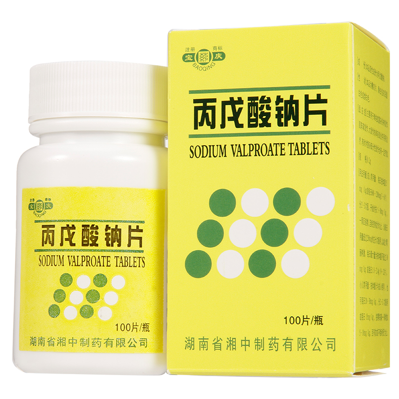 丙戊酸钠片