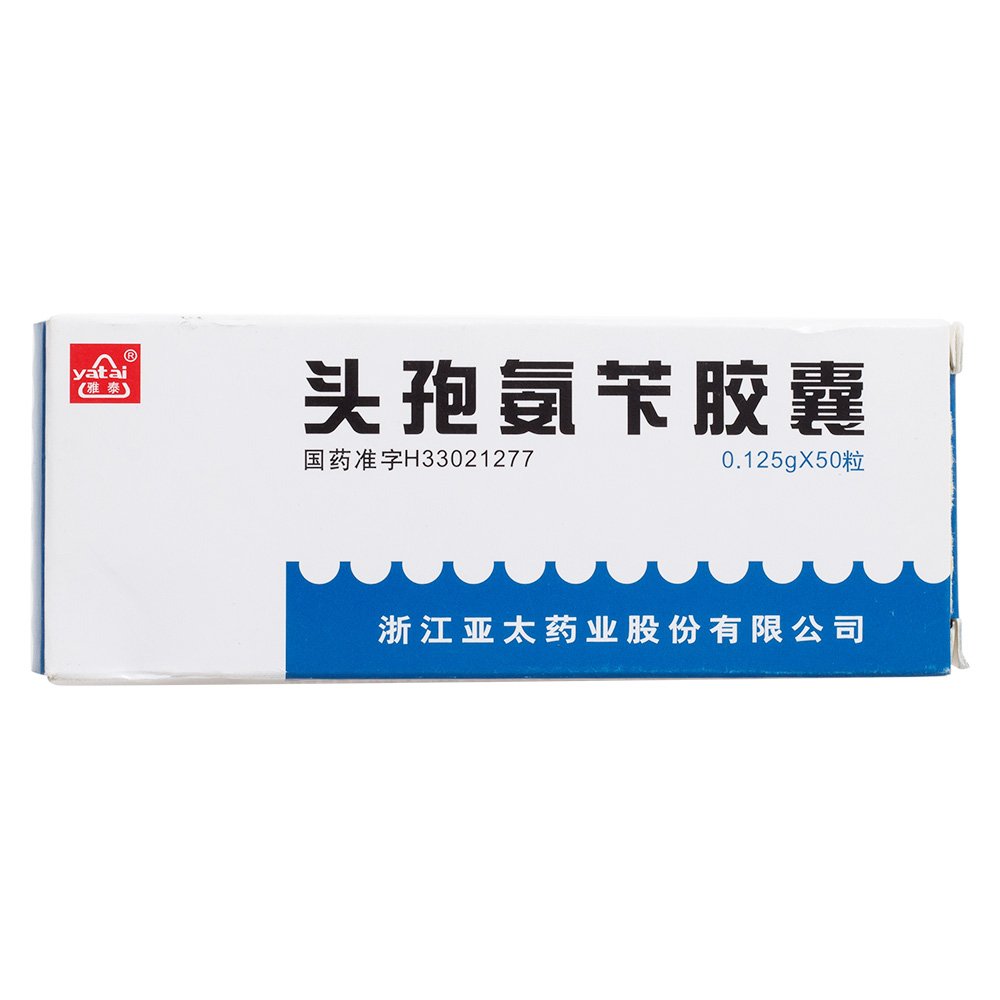 头孢氨苄胶囊