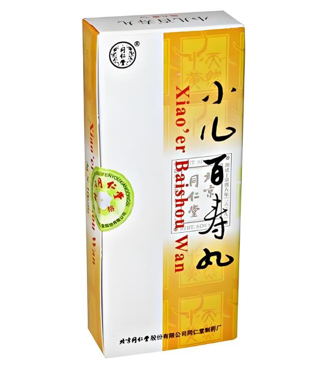 小儿百寿丸