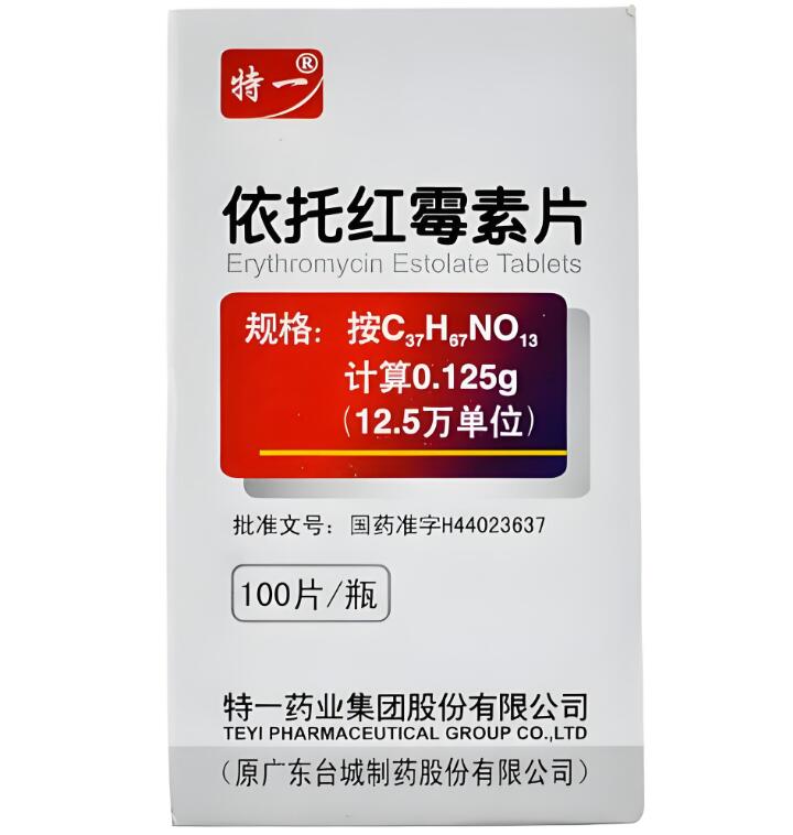 依托红霉素片