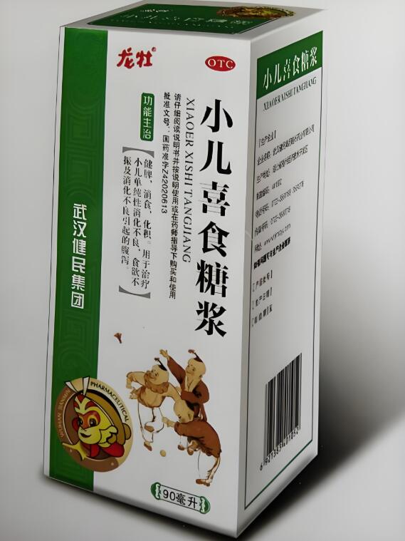 小儿喜食糖浆