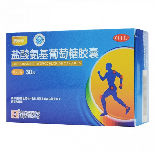 盐酸氨基葡萄糖胶囊