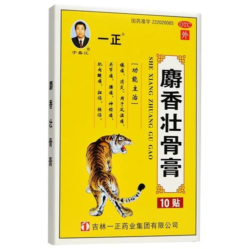 麝香壮骨膏