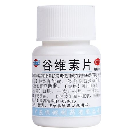 谷维素片