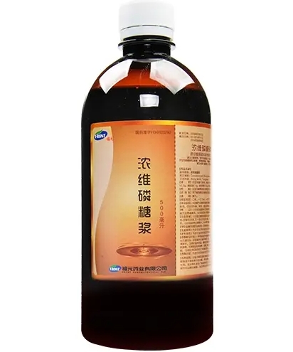 浓维磷糖浆
