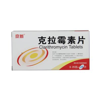克拉霉素片