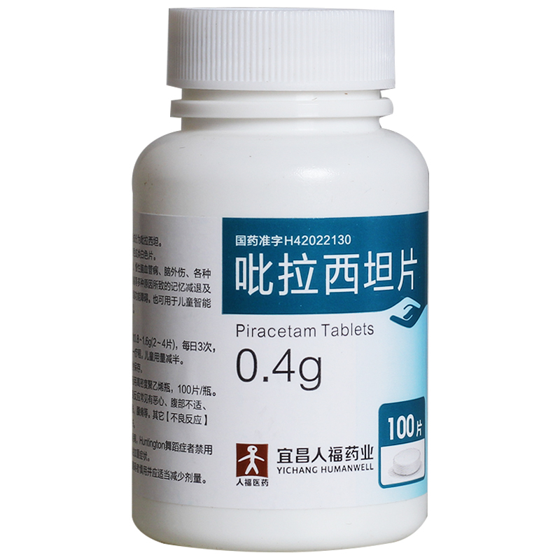 吡拉西坦片