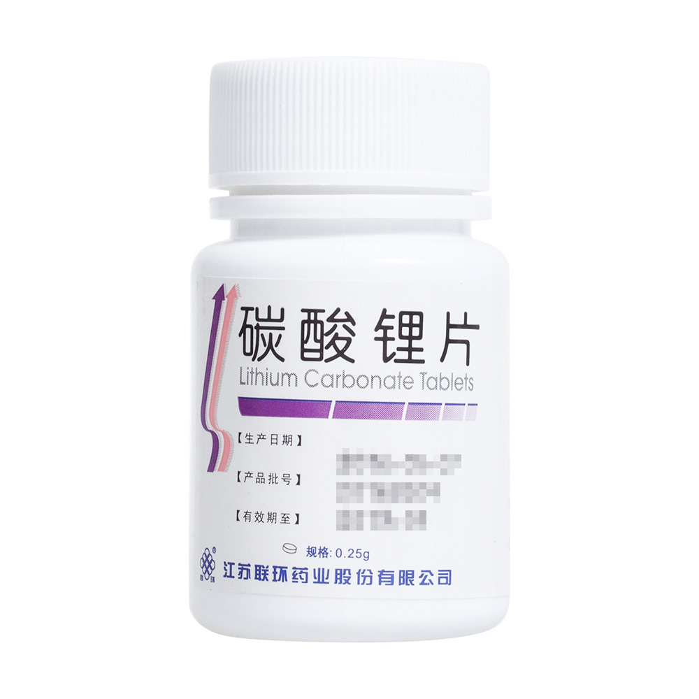 碳酸锂片