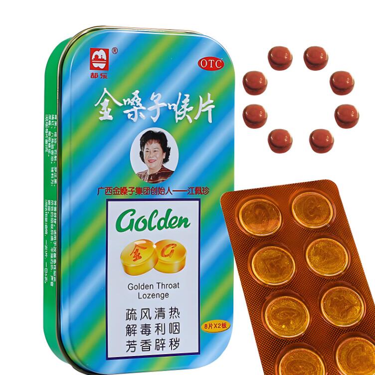 金嗓子喉片