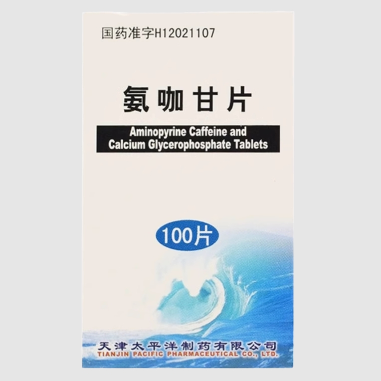 氨咖甘片