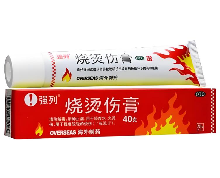 烧烫伤膏
