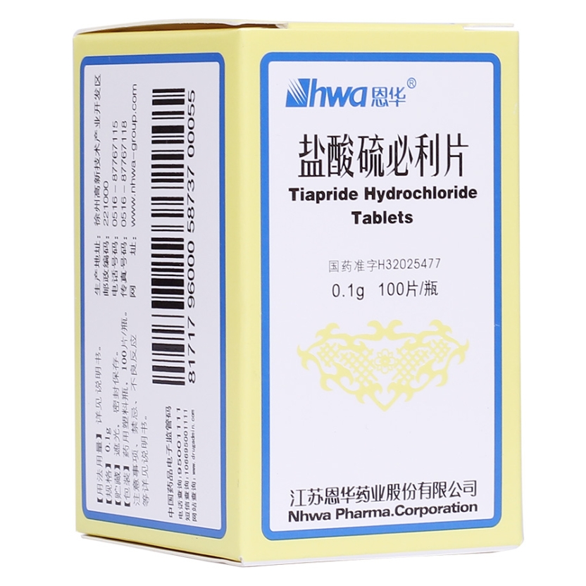 盐酸硫必利片