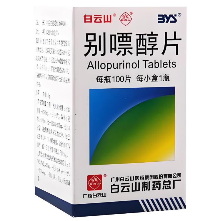 巯嘌呤片