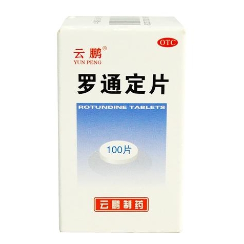 罗通定片