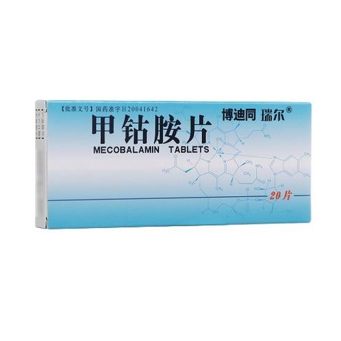 甲钴胺片