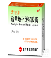 硝苯地平缓释胶囊