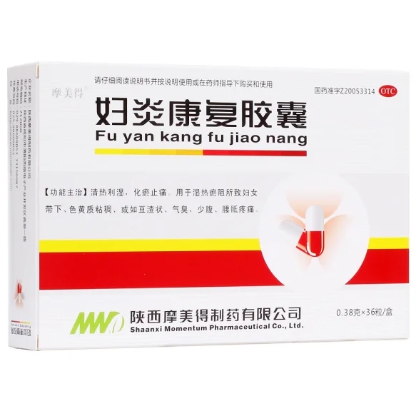 摩美得妇月康胶囊