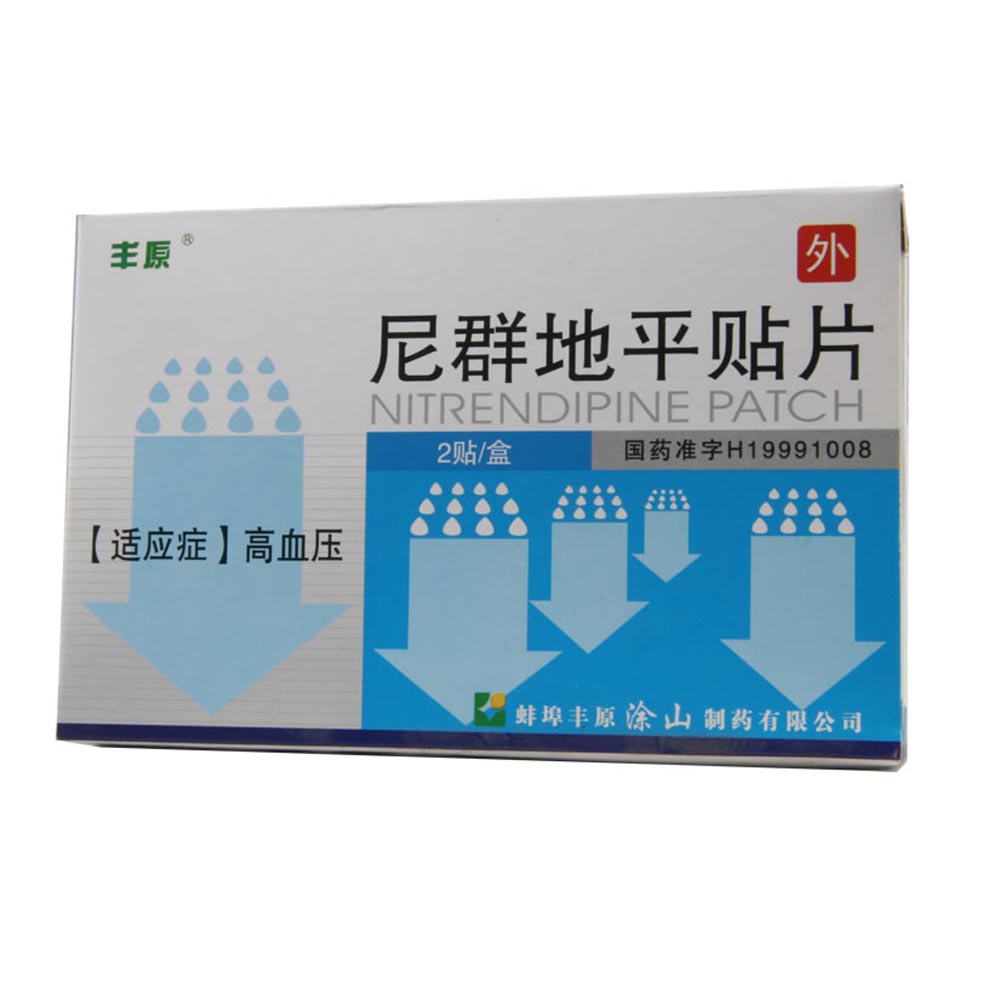 尼群地平贴片
