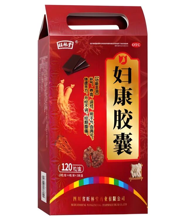 妇康胶囊