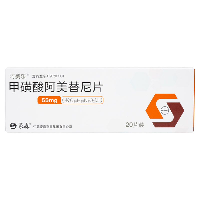 阿美替尼 Almonertinib-阿美乐