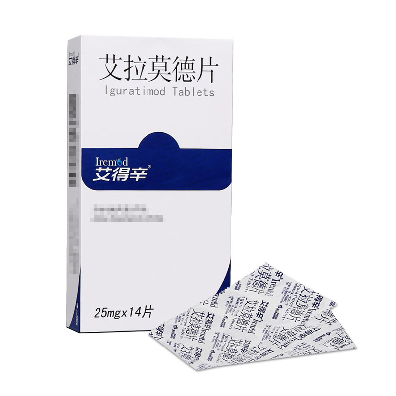 艾拉莫德 Iguratimod-艾得辛,艾拉莫德片,Ailamode