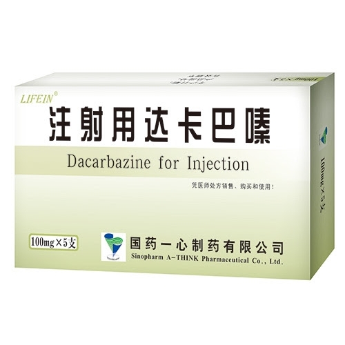 达卡巴嗪 Dacarbazine