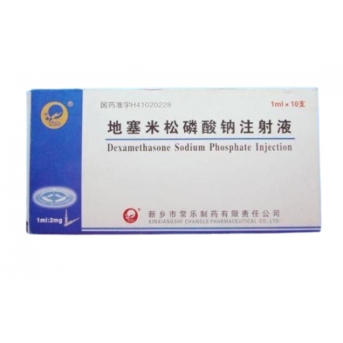 地塞米松磷酸钠 Dexamethasone Sodium Phosphate-Dexamethasone 21-Phosphate Disodium Salt