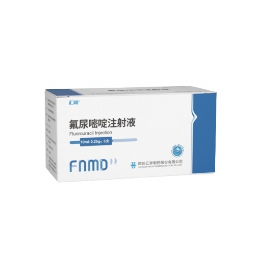 氟尿嘧啶 Fluorouracil