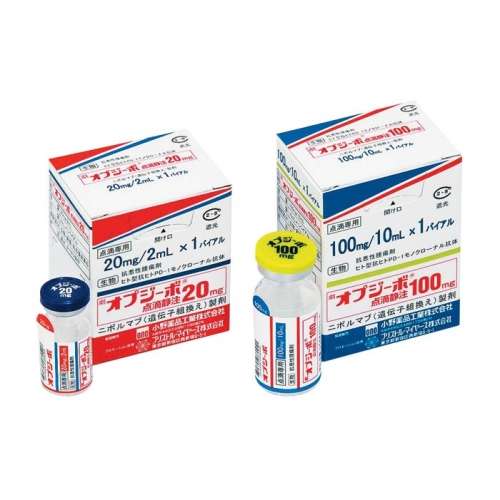 兰地洛尔 Landiolol-注射用盐酸兰地洛尔 Landiolol hydrochloride