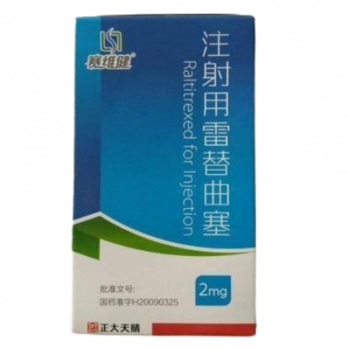雷替曲塞 Raltitrexed-赛维健,兰替特噻,TAS-102