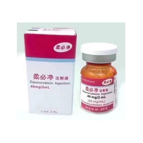 柔红霉素 Daunorubicin-柔必净,道诺霉素,daunomycin