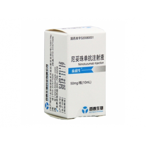 尼妥珠单抗 Nimotuzumab-泰欣生
