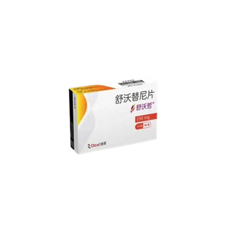 舒沃替尼 Sunvozertinib