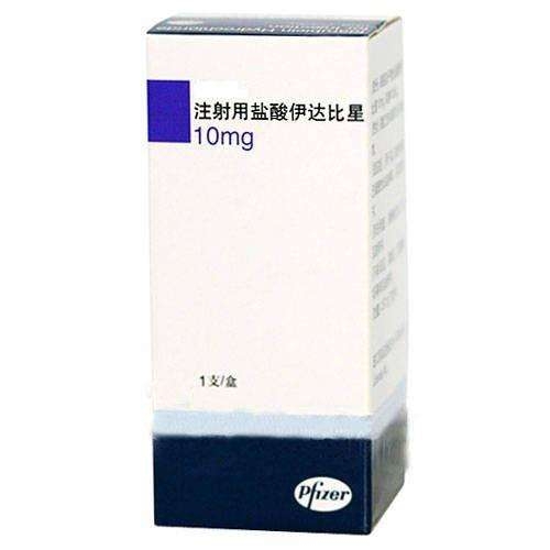 伊达比星 Idarubicin