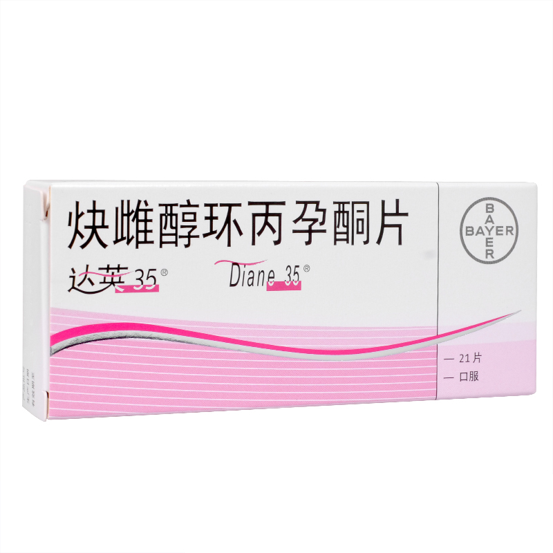 炔雌醇环丙孕酮片