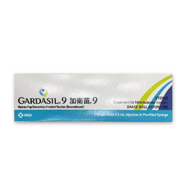 九价人乳头瘤病毒疫苗 Human Papillomavirus 9-Valent Vaccine-九价HPV疫苗,佳达修 9,GARDASIL 9