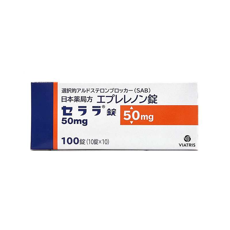 依普利酮 Eplerenone