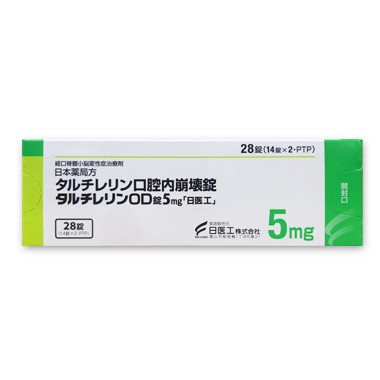 他替瑞林 Taltirelin-Ceredist