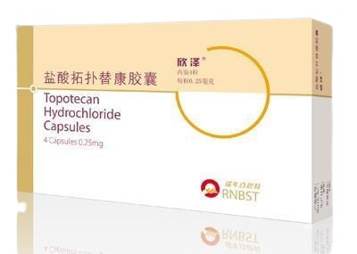 拓扑替康 Topotecan-欣泽,盐酸拓扑替康胶囊,Topotecan Hydrochloride Capsules